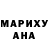 МДМА VHQ Erna Draper