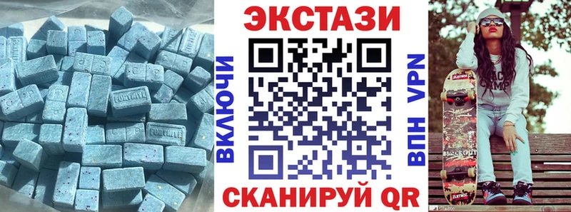 мега как войти купить наркоту Усть-Джегута Экстази DUBAI