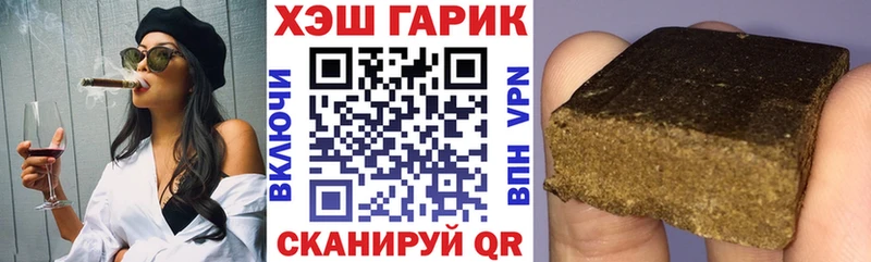 ГАШИШ 40% ТГК  блэк спрут ONION  Усть-Джегута 