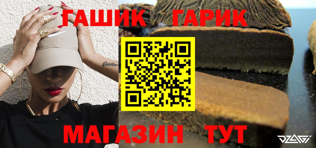 ГАШ Усть-Джегута