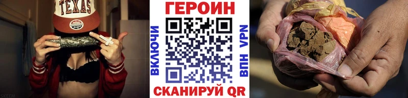 МЕГА ссылка  Усть-Джегута  Героин Heroin 