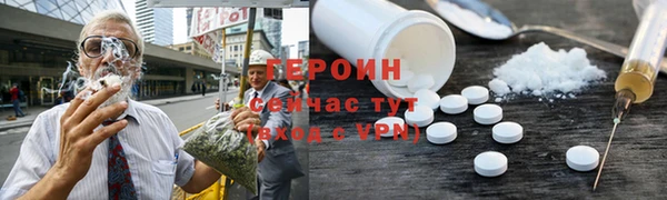 альфа пвп VHQ Алапаевск