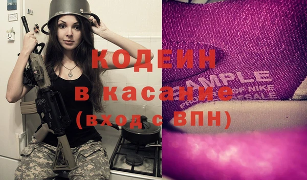 молекула духа Магас