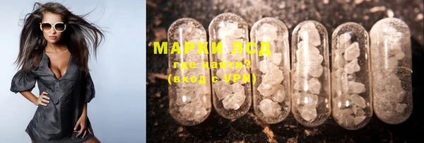 дистиллят марихуана Майский