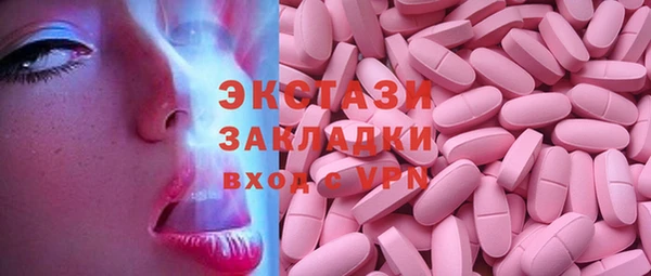 молекула духа Магас