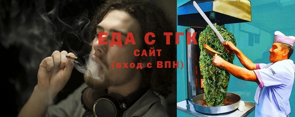 дистиллят марихуана Майский