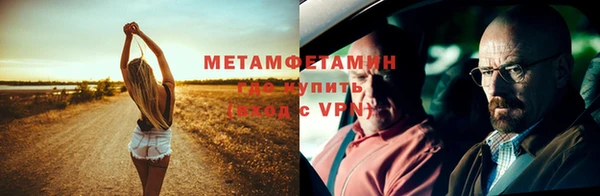 молекула духа Магас