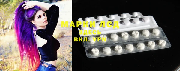 дистиллят марихуана Майский