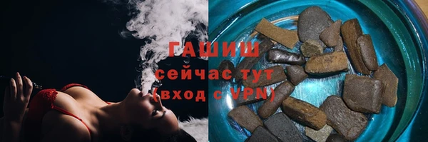 дистиллят марихуана Майский