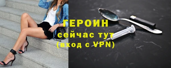 альфа пвп VHQ Алапаевск