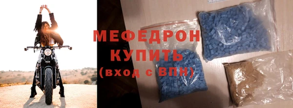 молекула духа Магас