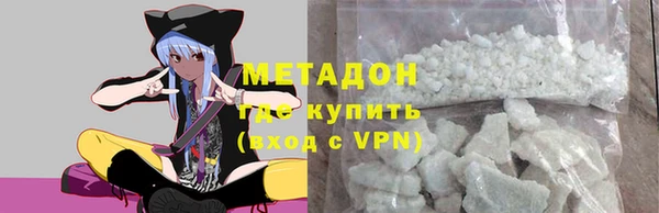 метадон Магадан
