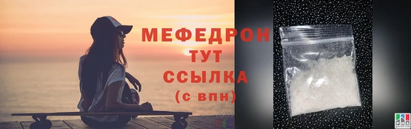 дистиллят марихуана Майский
