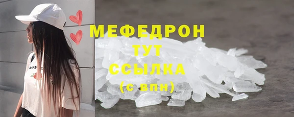 молекула духа Магас
