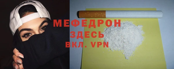молекула духа Магас