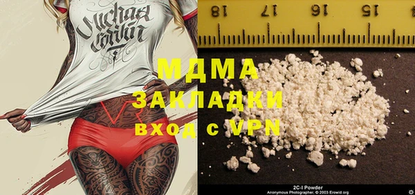 метадон Магадан