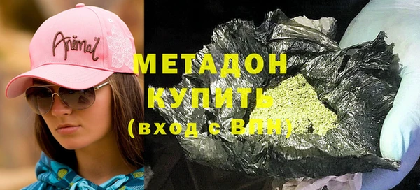 молекула духа Магас