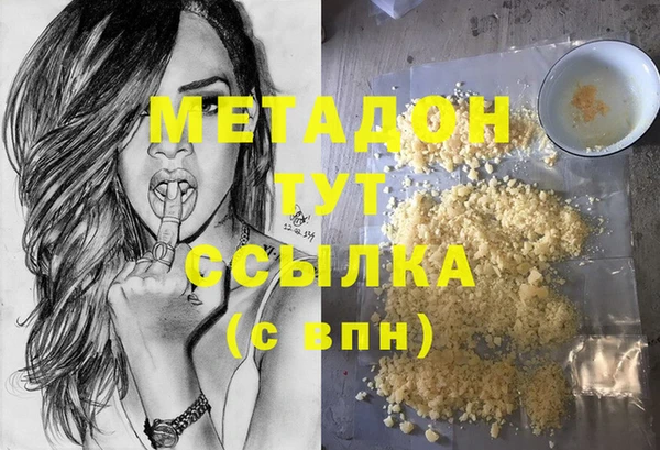 молекула духа Магас