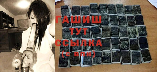 молекула духа Магас