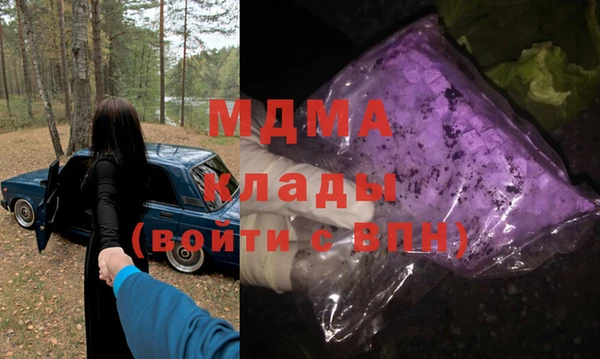 дистиллят марихуана Майский