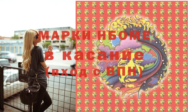 дистиллят марихуана Майский