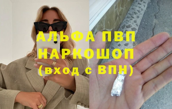 молекула духа Магас