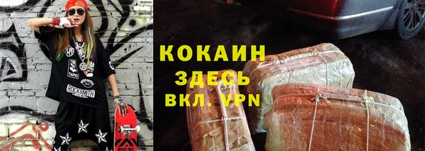 дистиллят марихуана Майский