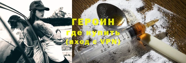 дистиллят марихуана Майский