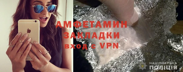 дистиллят марихуана Майский