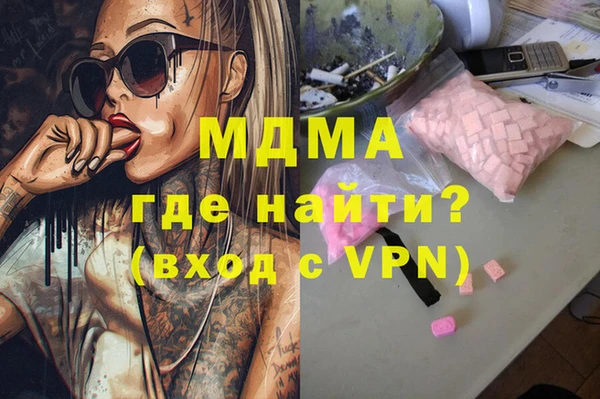 метадон Магадан