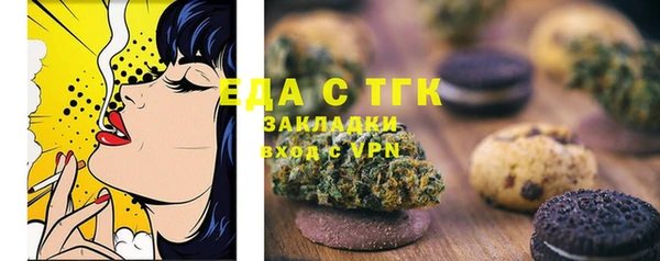 молекула духа Магас