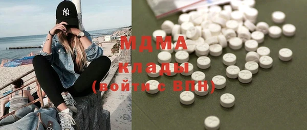 ГАЛЛЮЦИНОГЕННЫЕ ГРИБЫ Аксай
