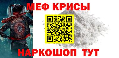 таблы Кинель