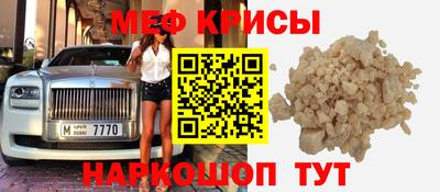 таблы Кинель