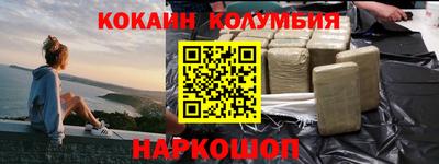 спиды Кимры