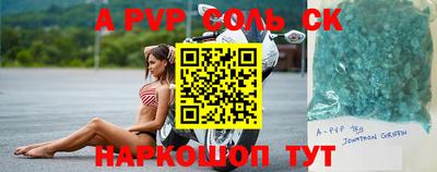 таблы Кинель
