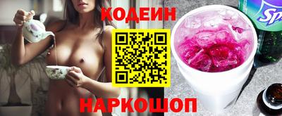 таблы Кинель