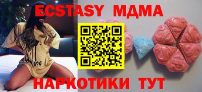 таблы Кинель
