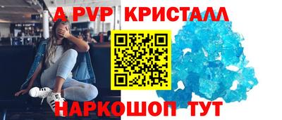 спиды Кимры