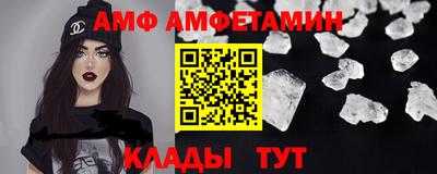 спиды Кимры