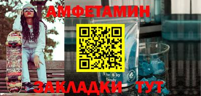 таблы Кинель