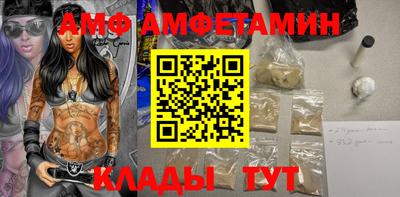 таблы Кинель