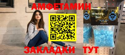 таблы Кинель