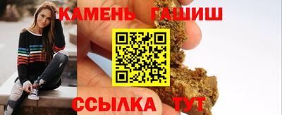 таблы Кинель