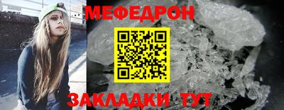 таблы Кинель
