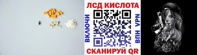 МЕГА сайт  Усть-Джегута  Лсд 25 экстази ecstasy 