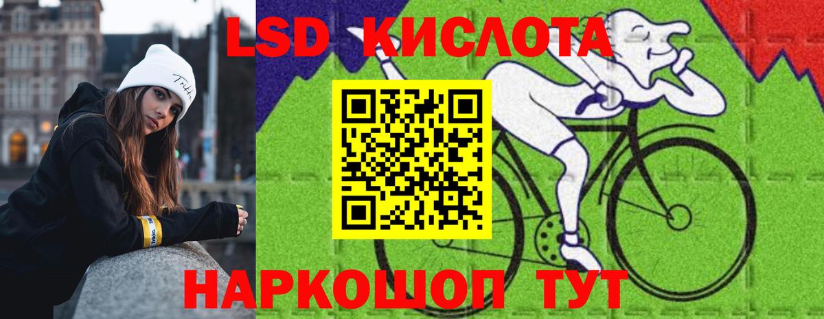 ЛСД экстази  ссылка на мегу tor  Усть-Джегута  Вход с VPN  Лсд 25 экстази кислота  ЛСД экстази ecstasy 