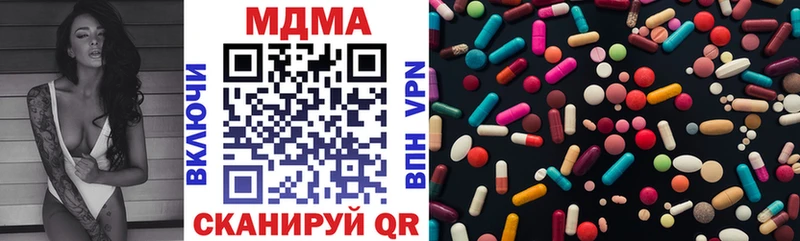 MDMA Molly  Усть-Джегута 