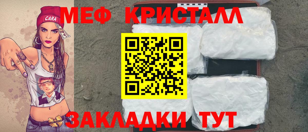 МЕФ мука Усть-Джегута