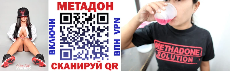 наркошоп  Усть-Джегута  МЕТАДОН белоснежный 